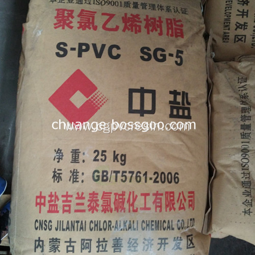 Zhongyan Jilantai Polyvinyl Chloride Resin SG5 PVC